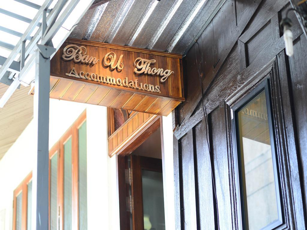 Ban U Thong Accommodations Phra Nakhon Si Ayutthaya Exterior photo